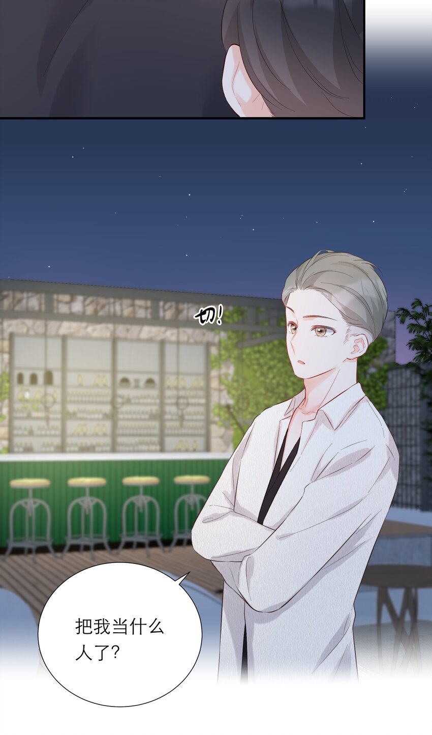 052 听你唱歌-第54话