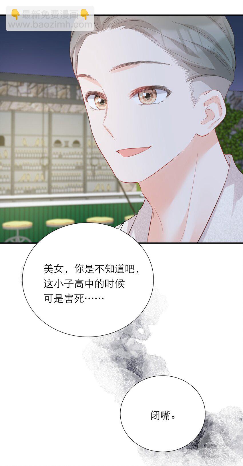 052 听你唱歌-第54话