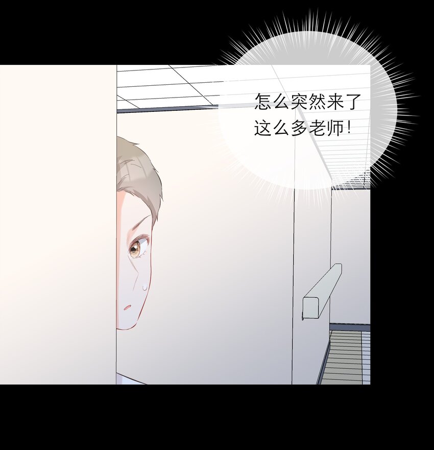 054 计划-第56话