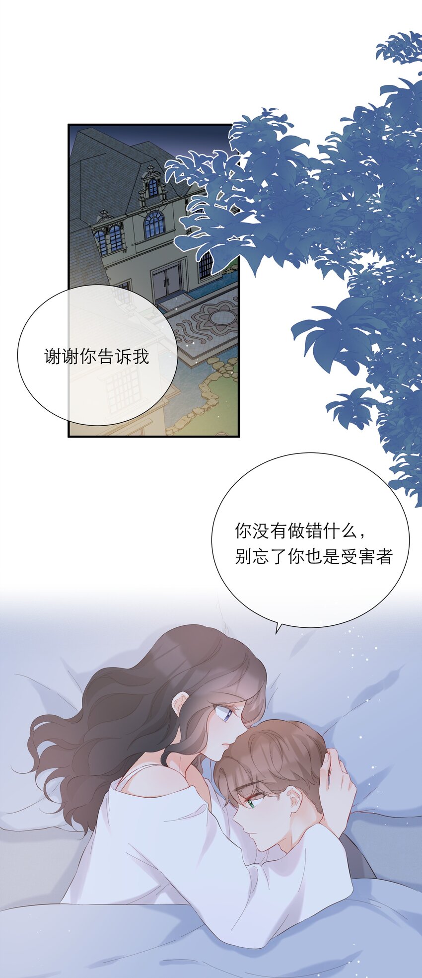 054 计划-第56话