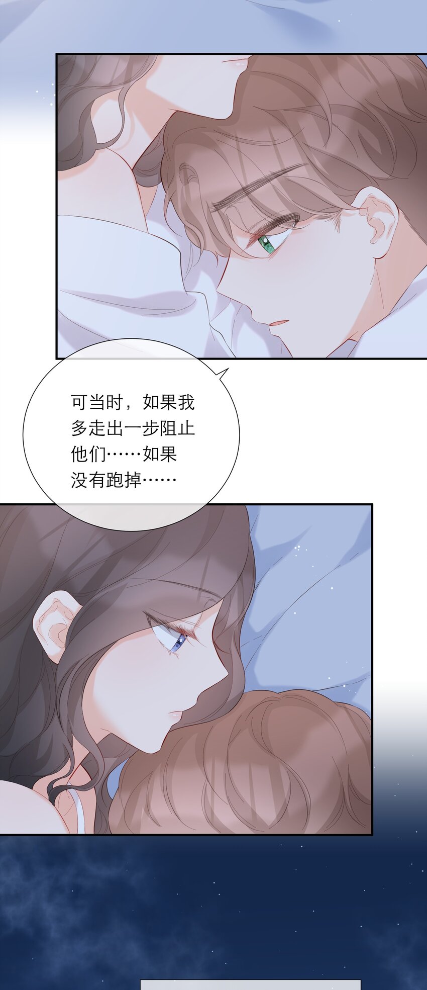 054 计划-第56话