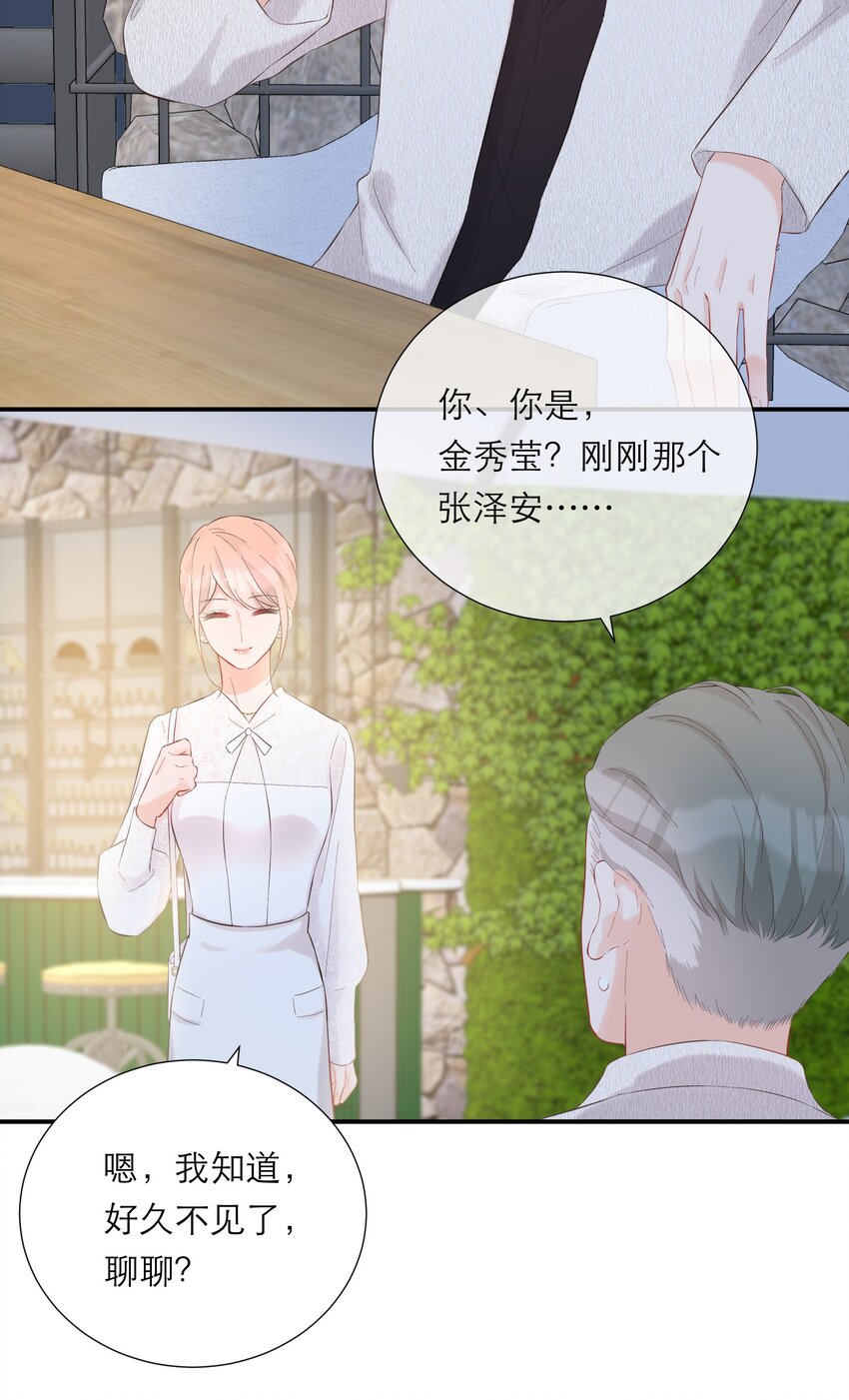 054 计划-第56话