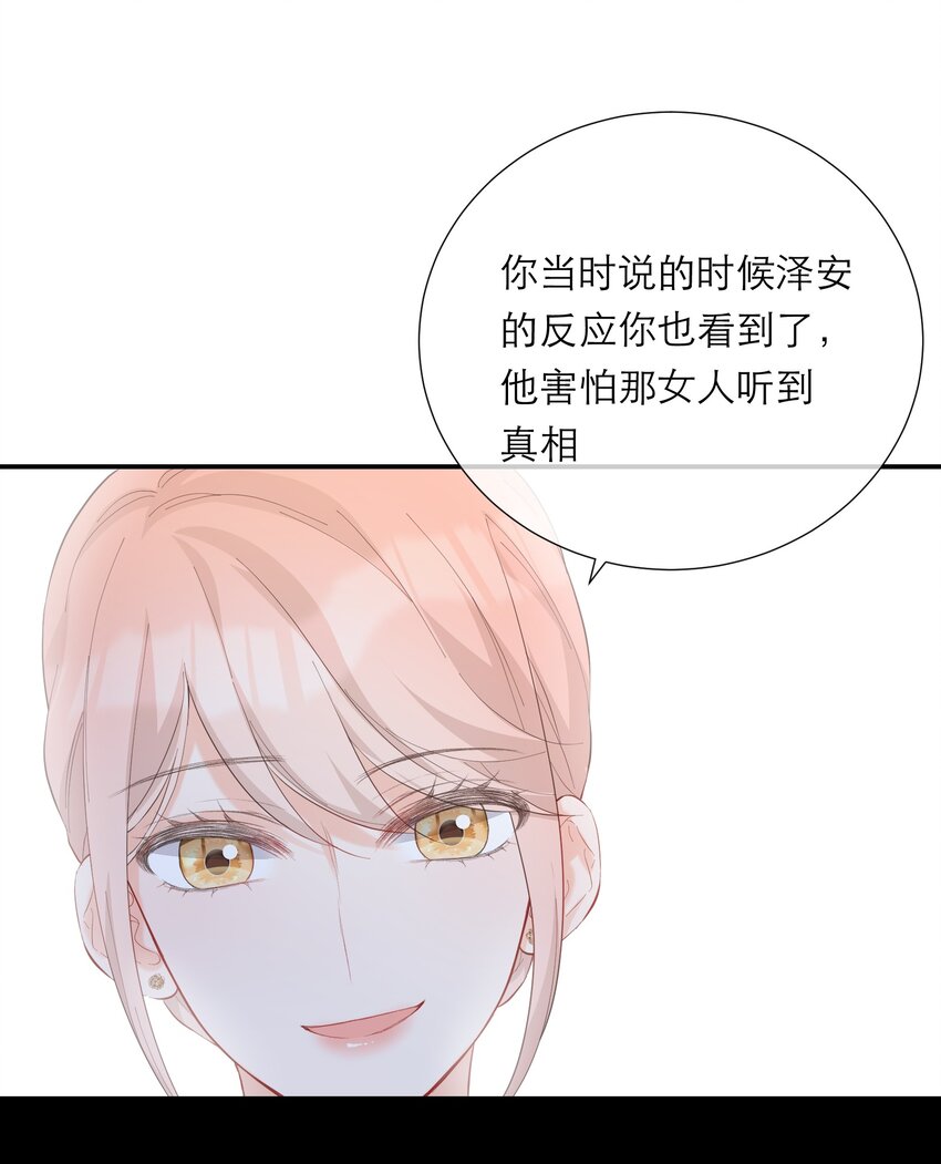 054 计划-第56话
