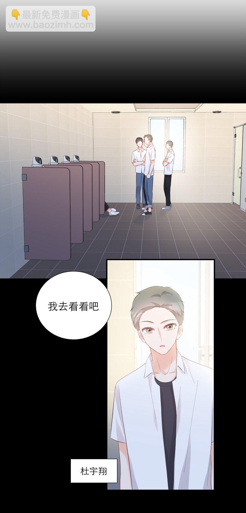 054 计划-第56话