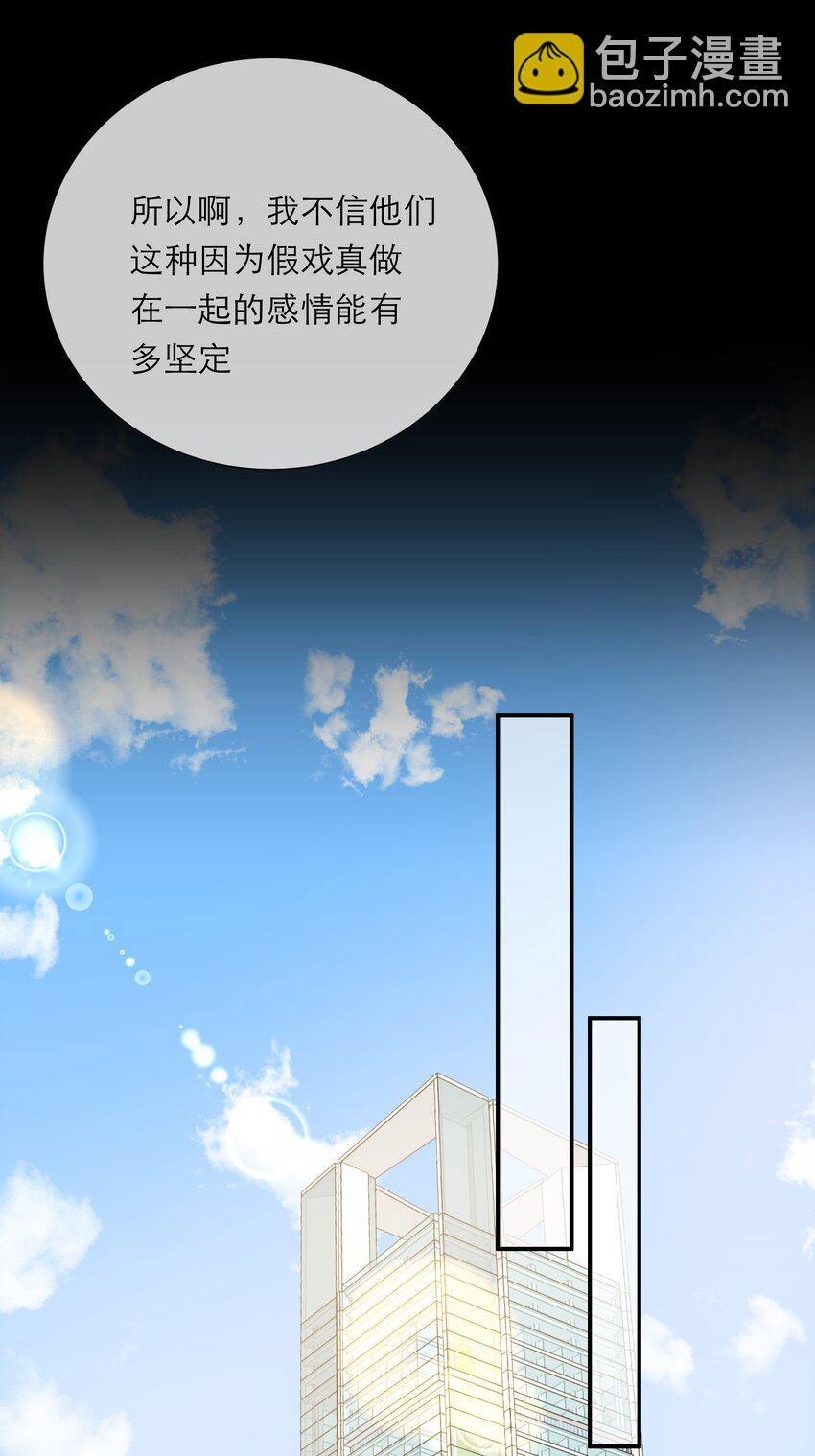 054 计划-第56话