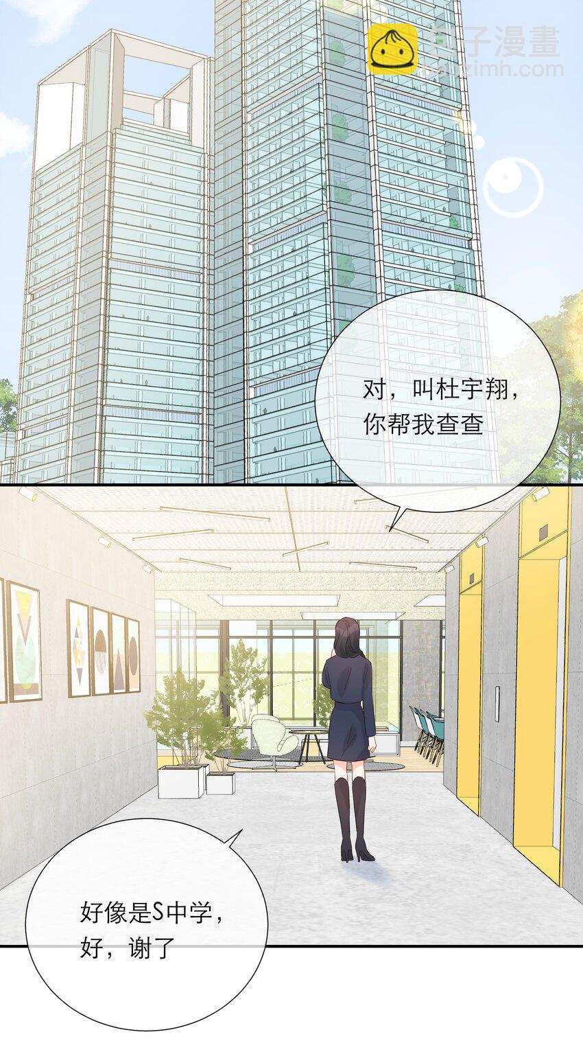 054 计划-第56话
