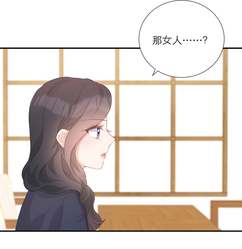 054 计划-第56话