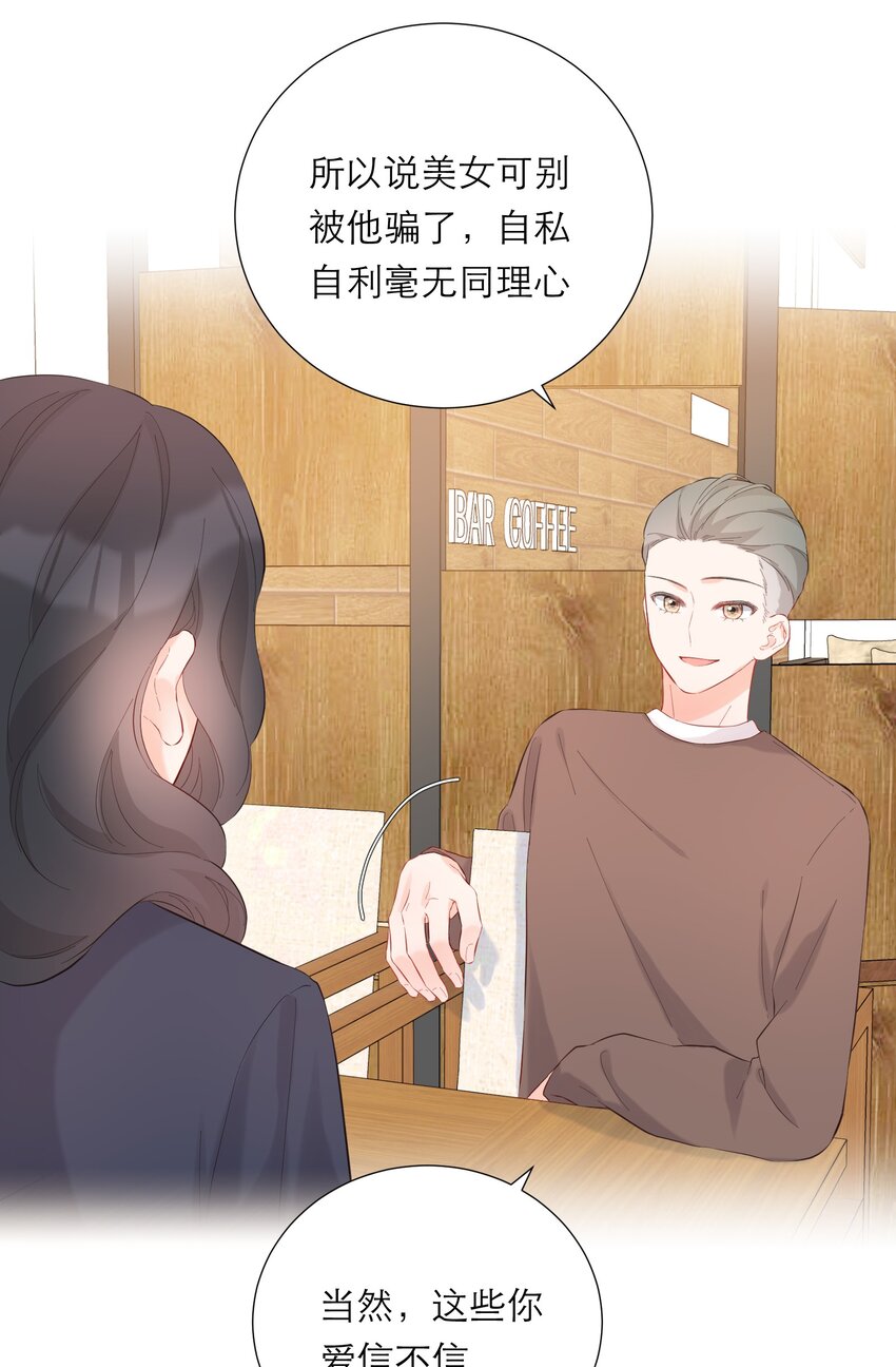 054 计划-第56话