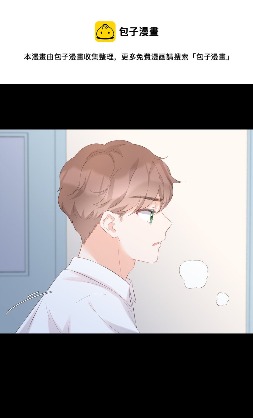 054 计划-第56话