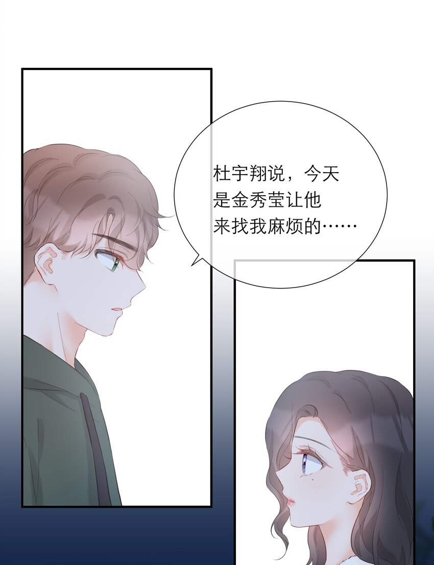056 新的开始-第58话