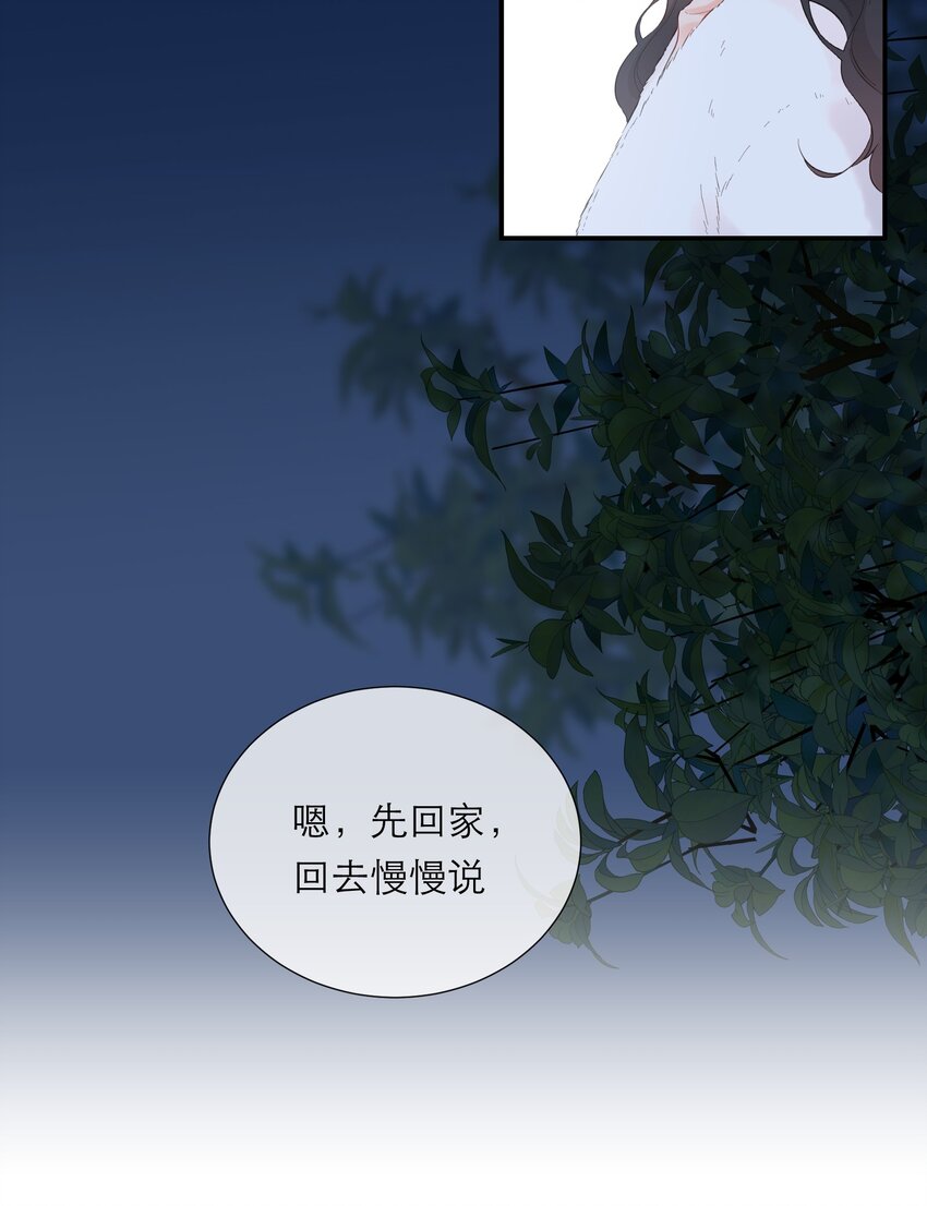 056 新的开始-第58话