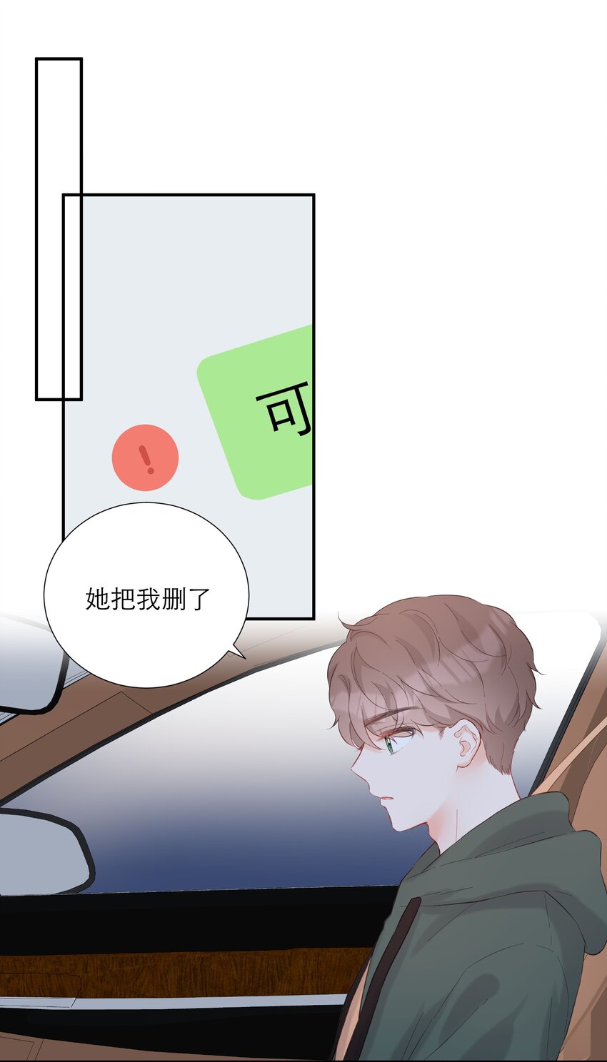 056 新的开始-第58话