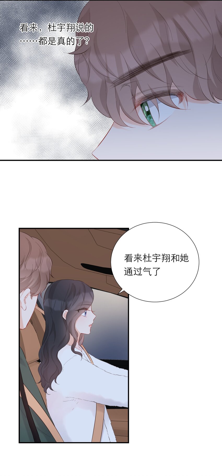 056 新的开始-第58话