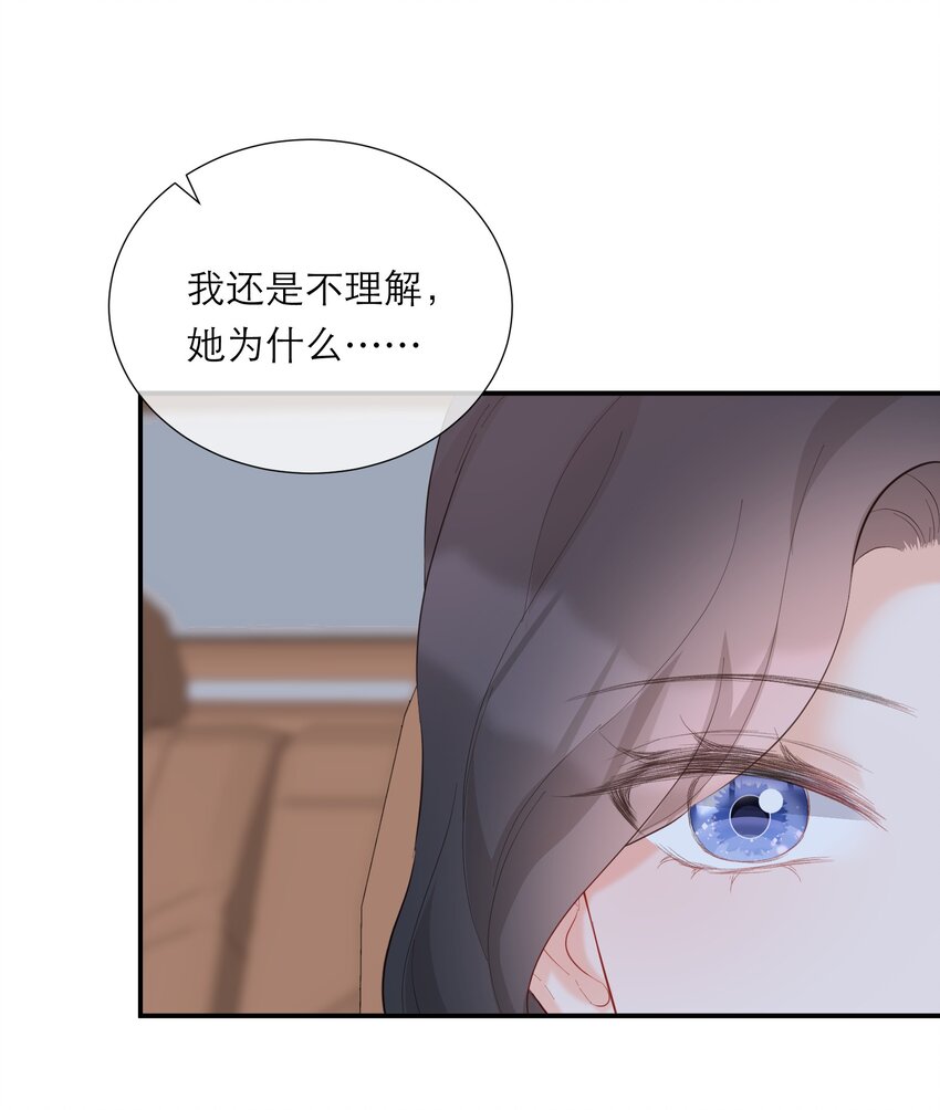 056 新的开始-第58话
