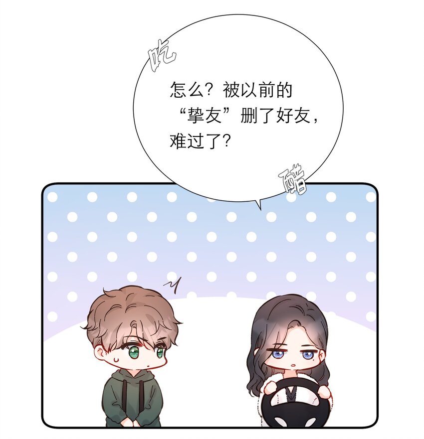 056 新的开始-第58话