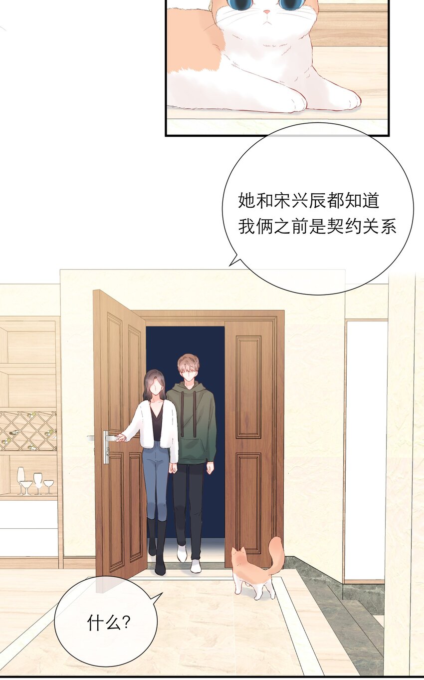 056 新的开始-第58话