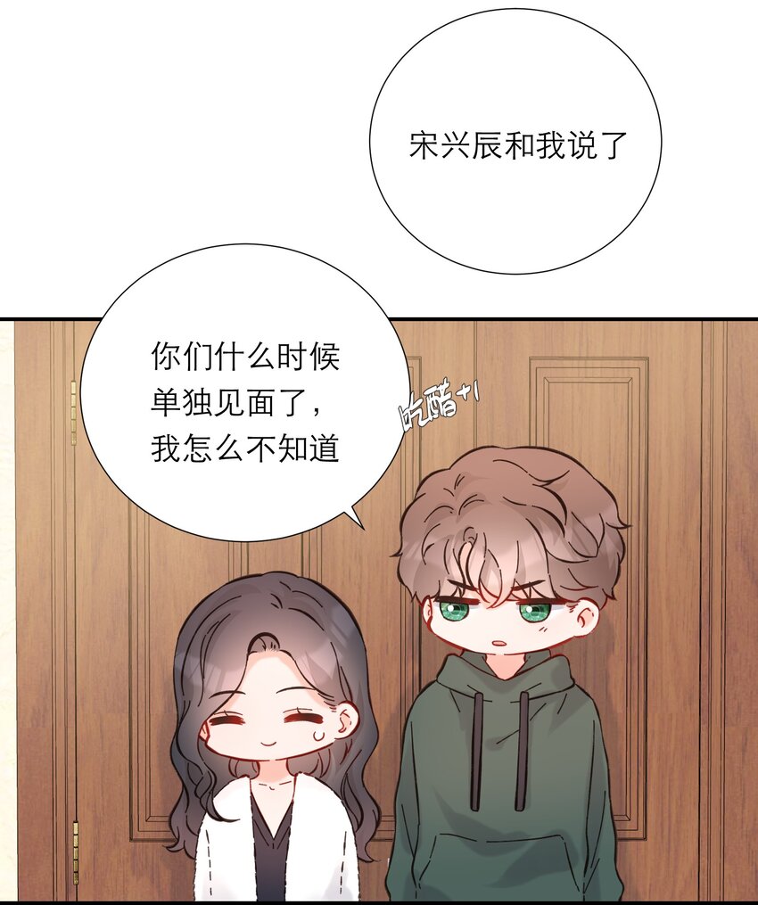 056 新的开始-第58话