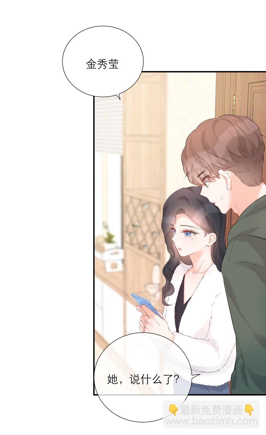 056 新的开始-第58话