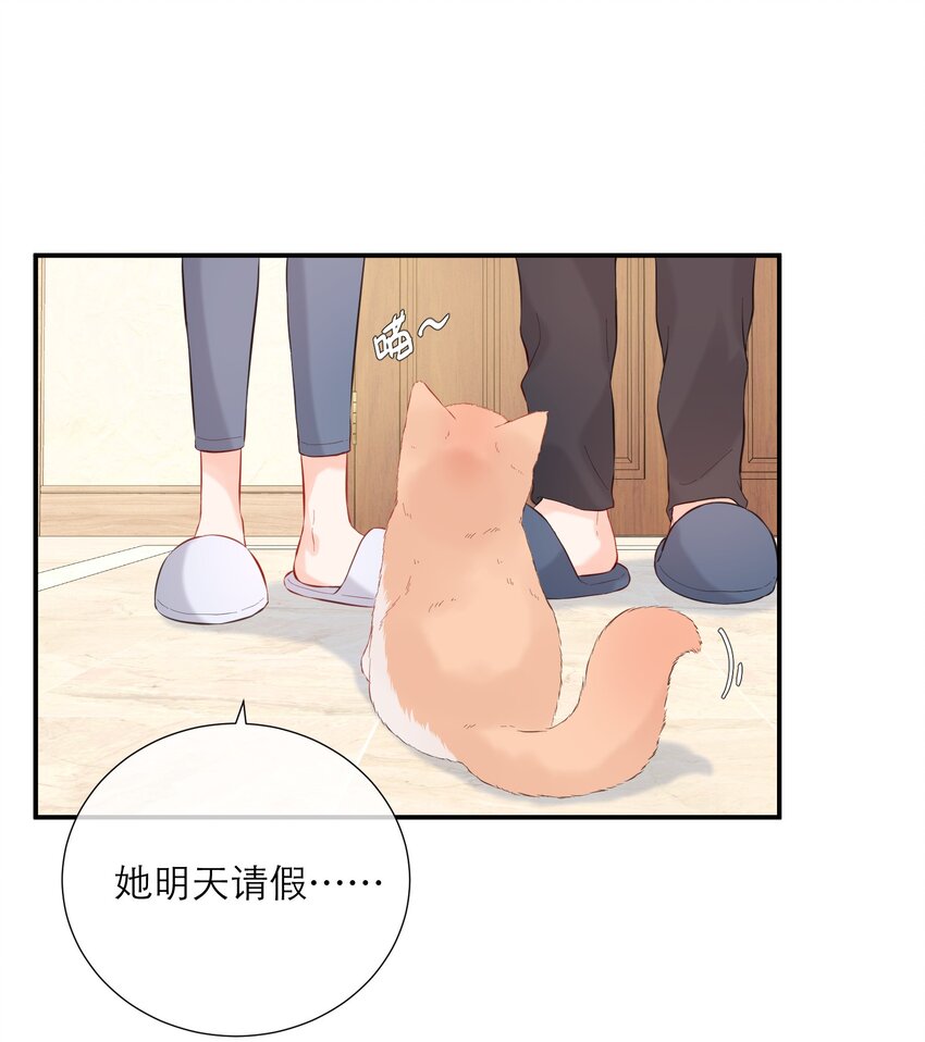 056 新的开始-第58话