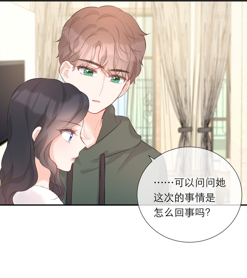 056 新的开始-第58话