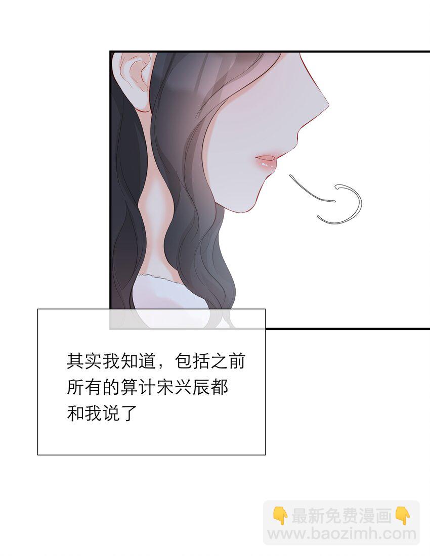056 新的开始-第58话