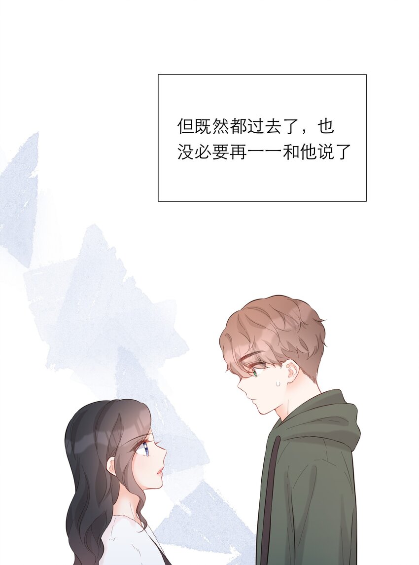 056 新的开始-第58话