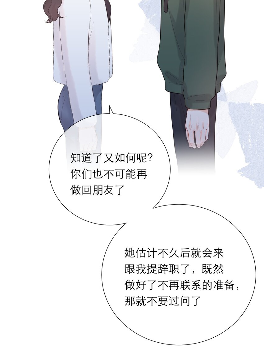 056 新的开始-第58话