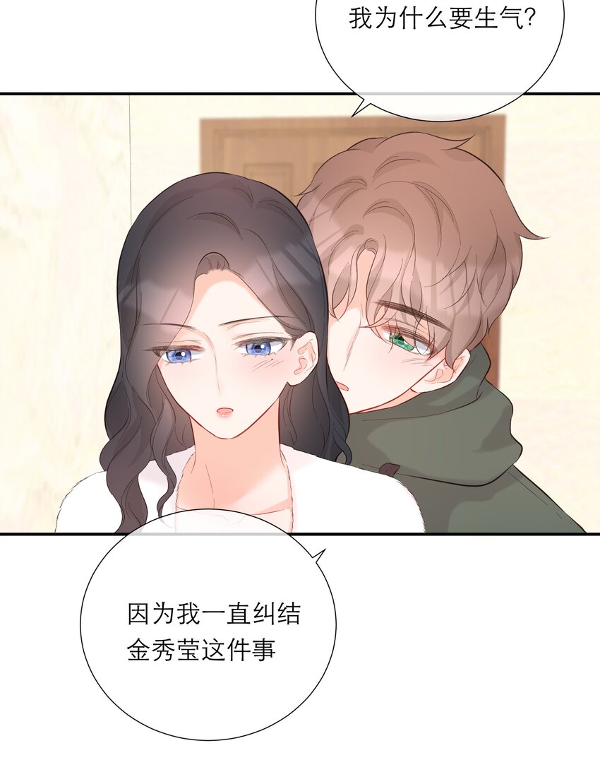 056 新的开始-第58话