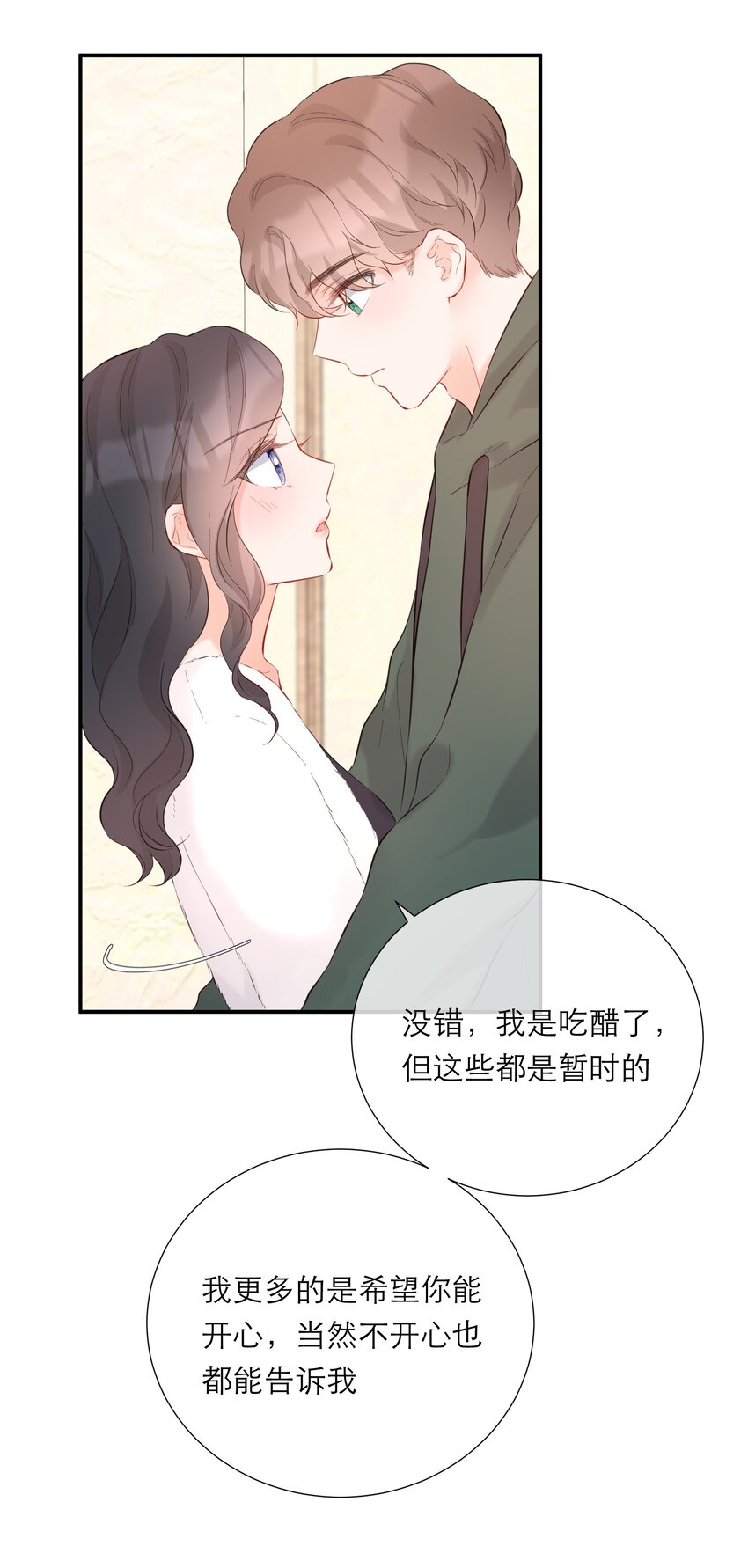056 新的开始-第58话