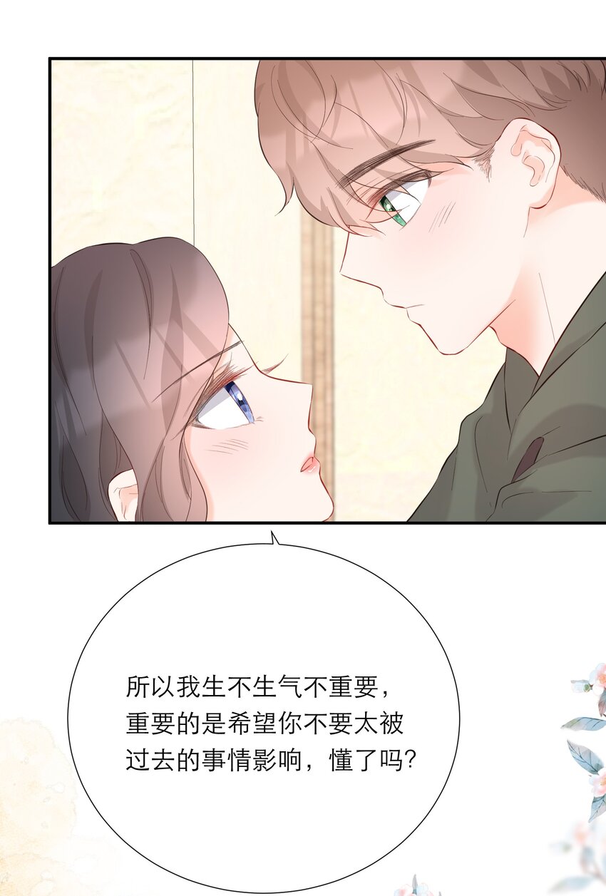 056 新的开始-第58话