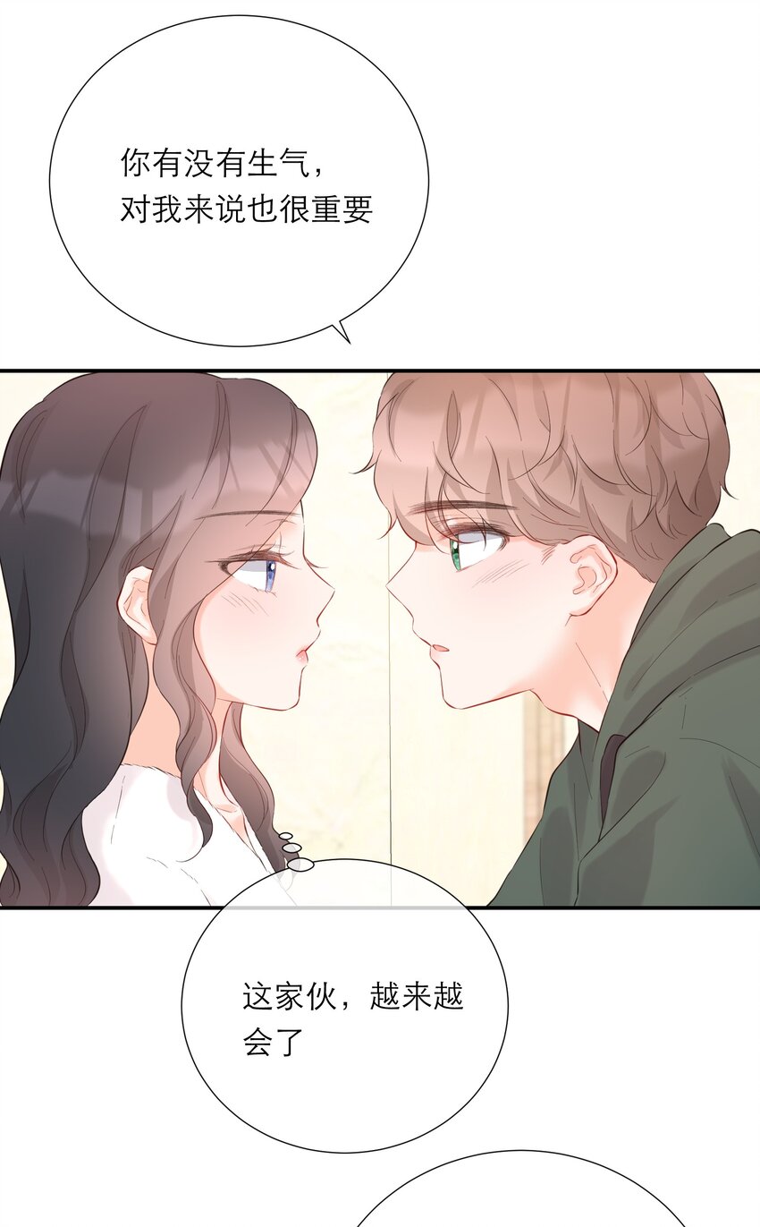 056 新的开始-第58话