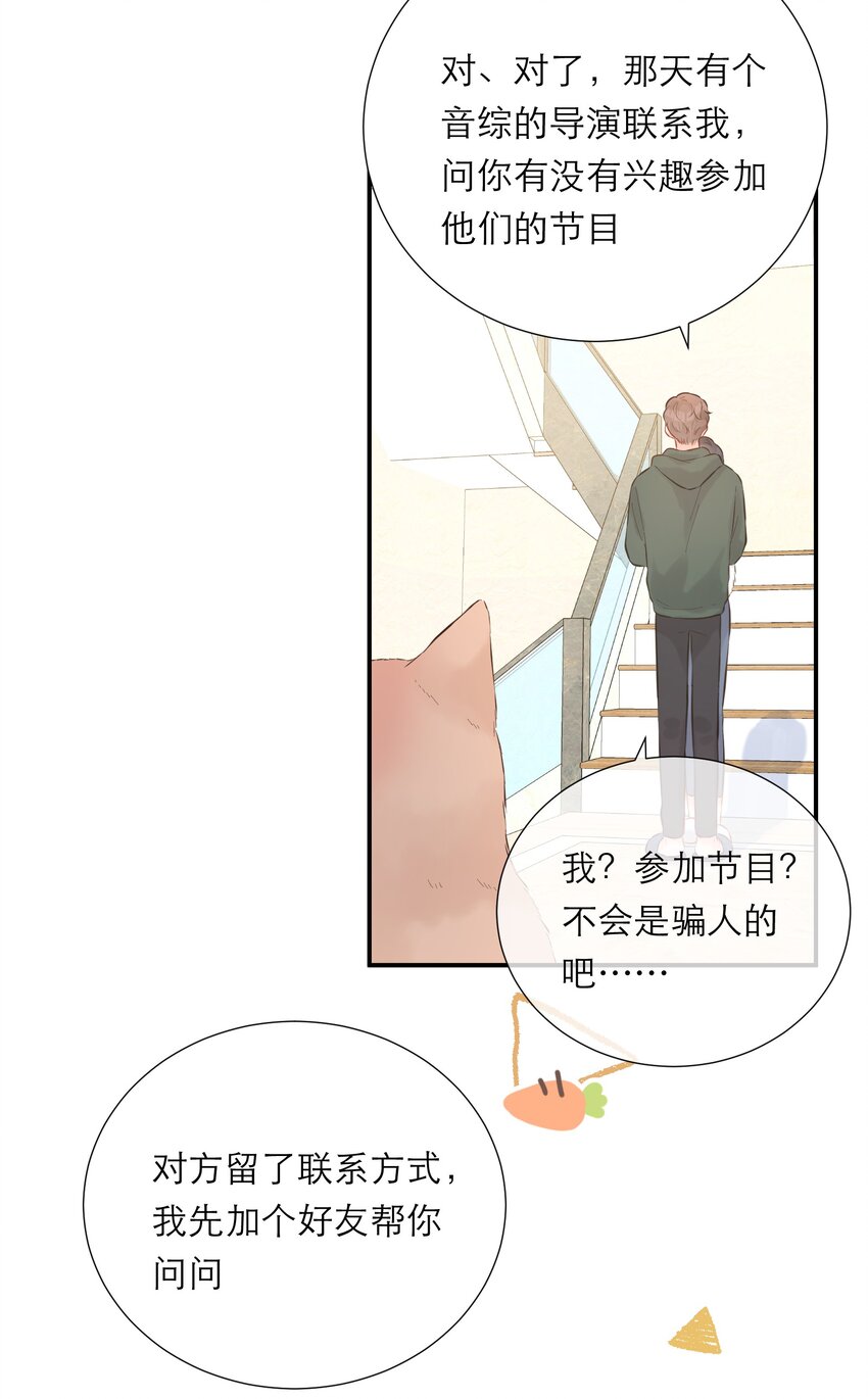 056 新的开始-第58话