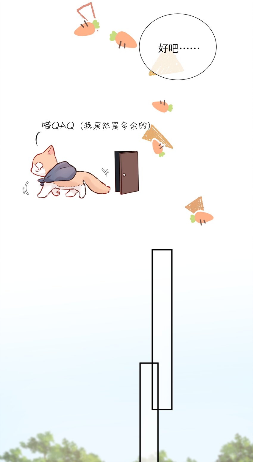 056 新的开始-第58话