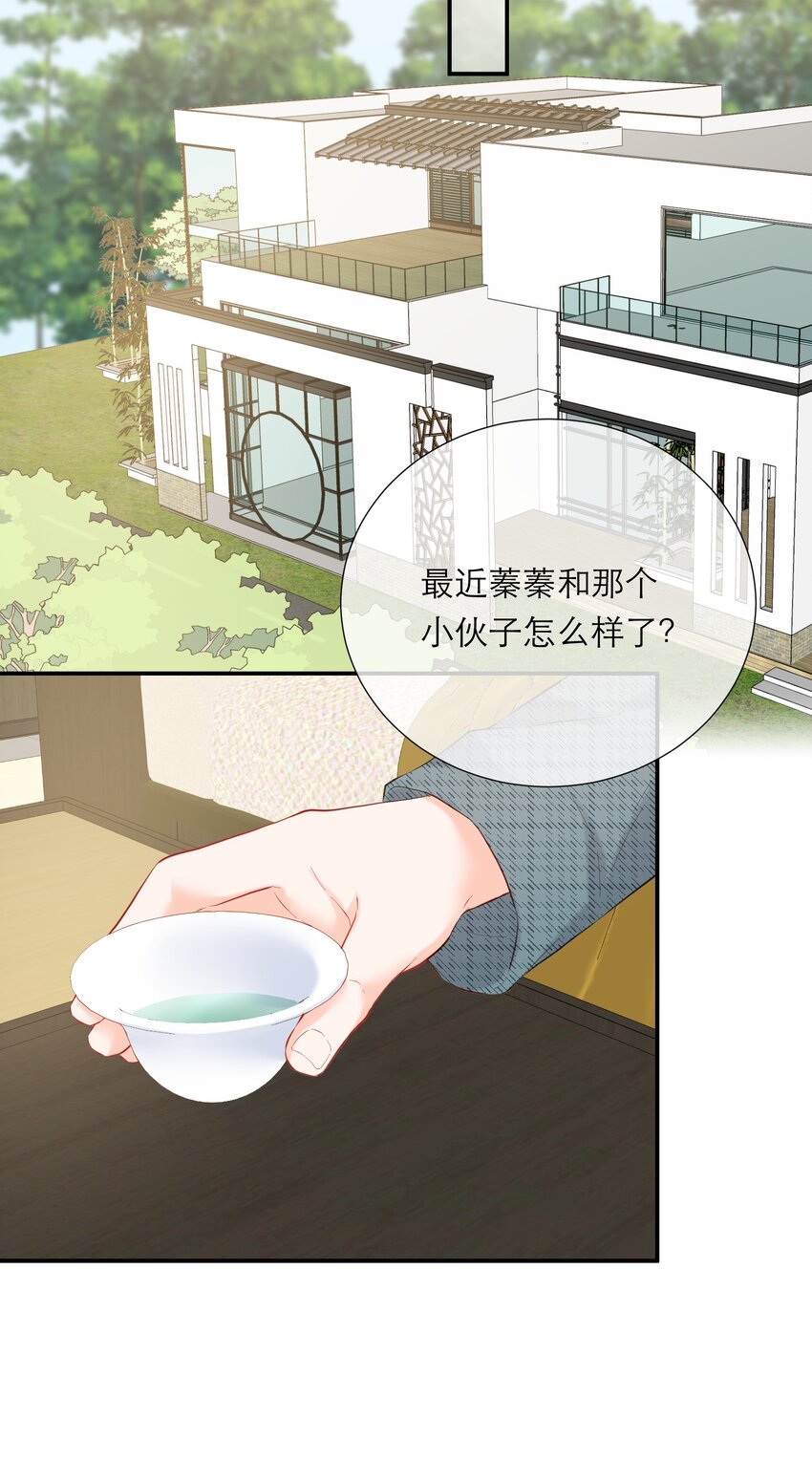 056 新的开始-第58话