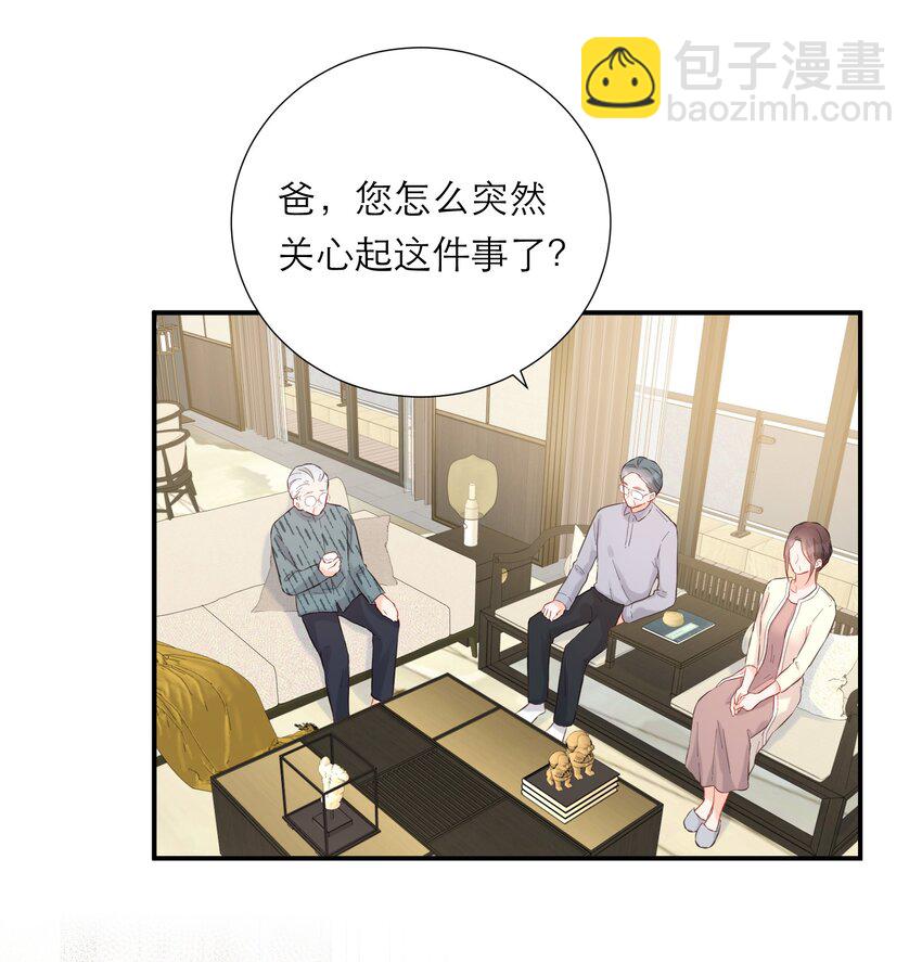 056 新的开始-第58话