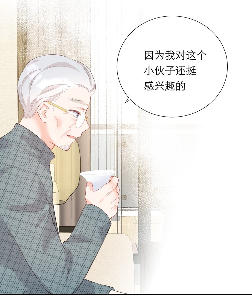 056 新的开始-第58话