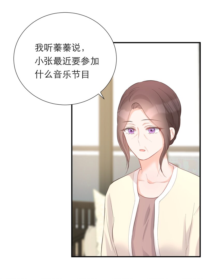 056 新的开始-第58话