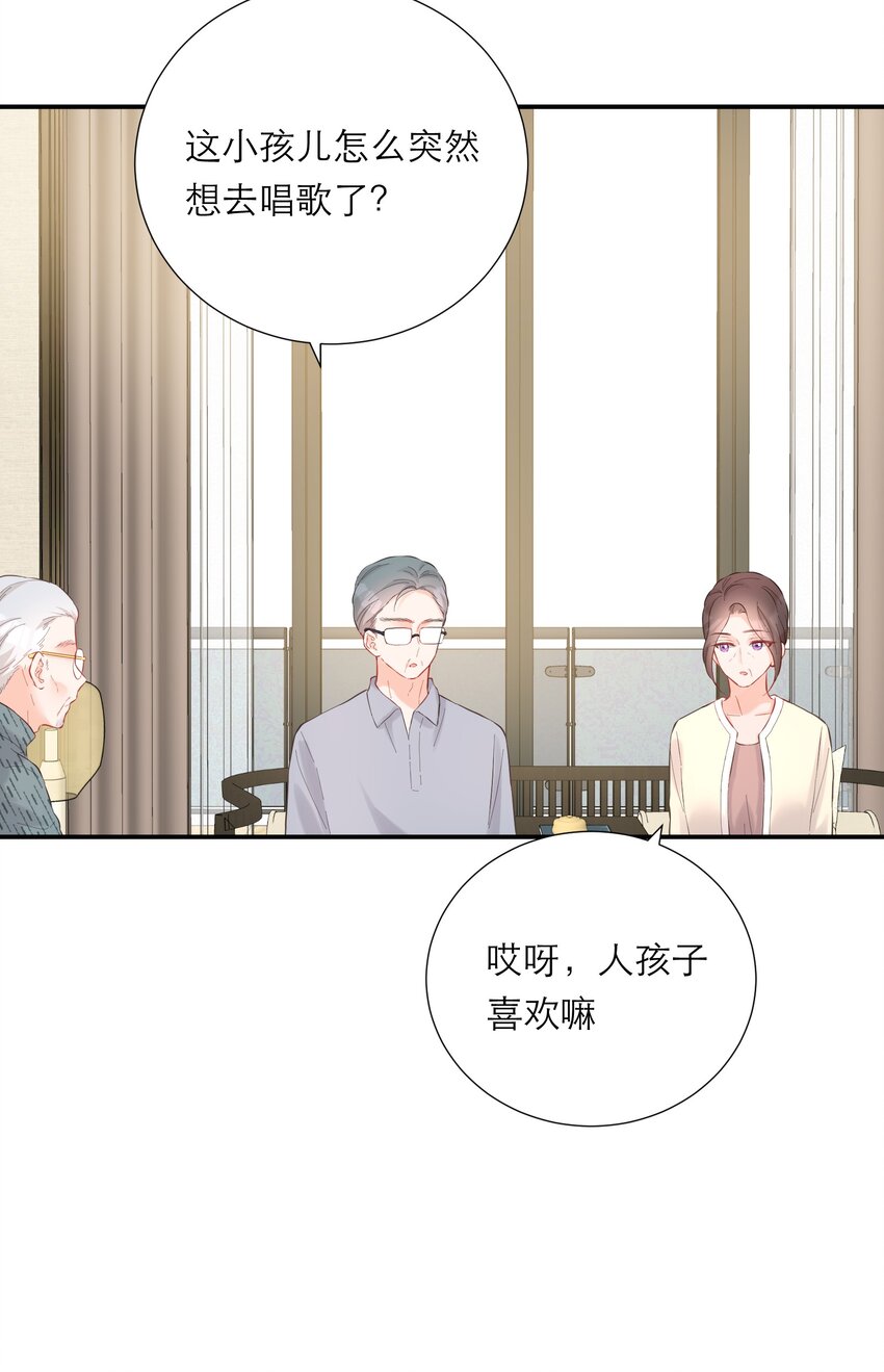 056 新的开始-第58话