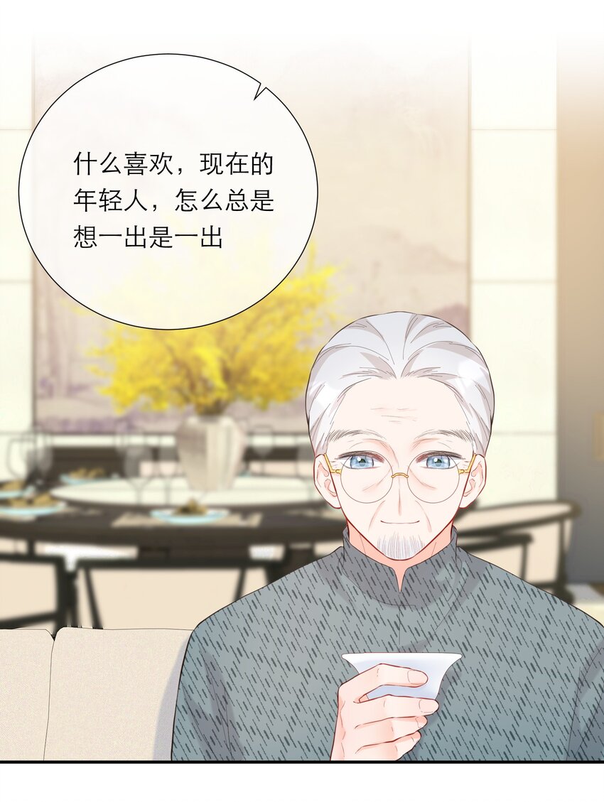 056 新的开始-第58话