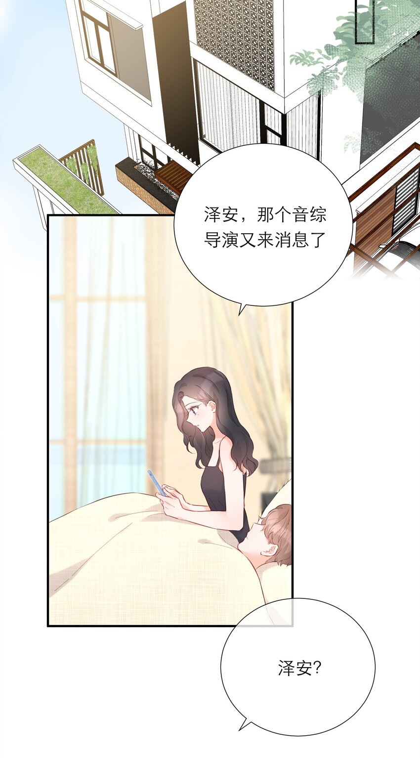 056 新的开始-第58话