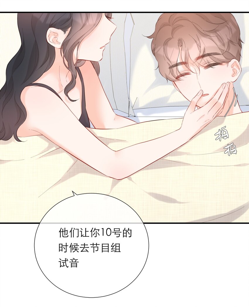 056 新的开始-第58话
