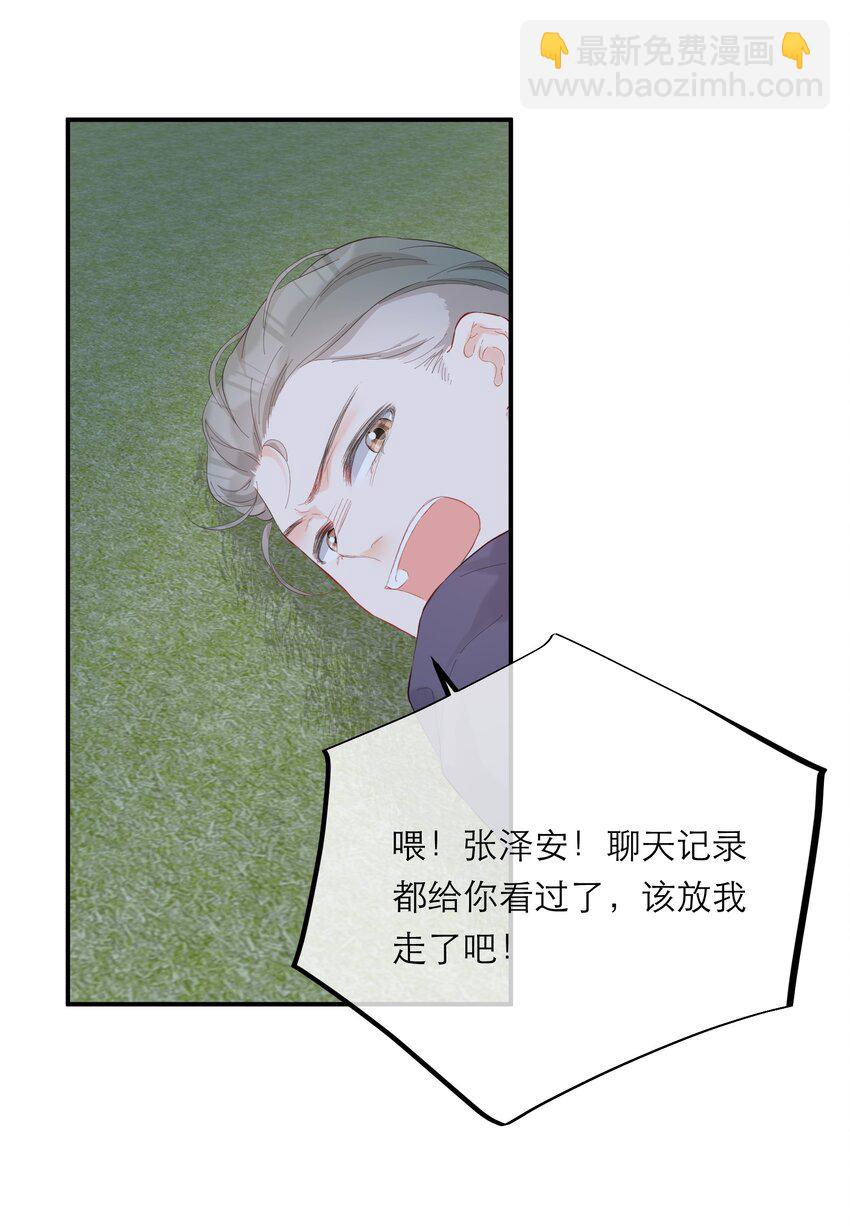 056 新的开始-第58话