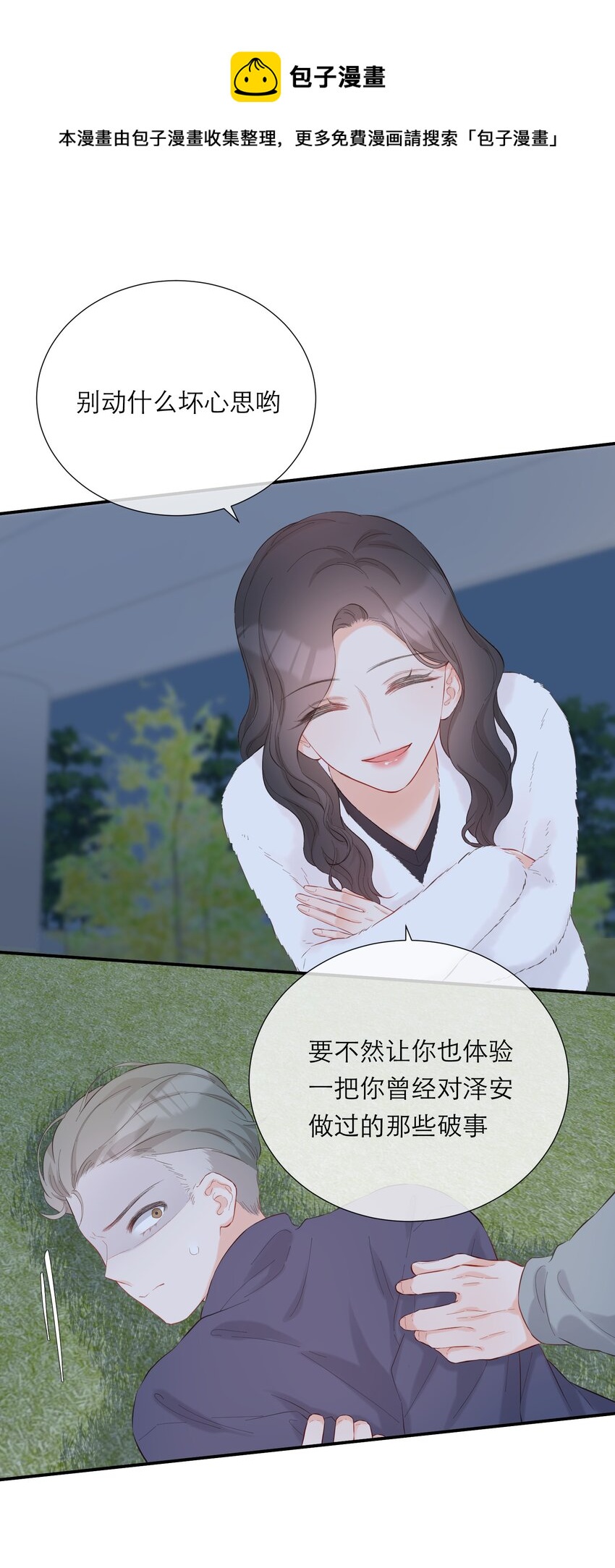056 新的开始-第58话