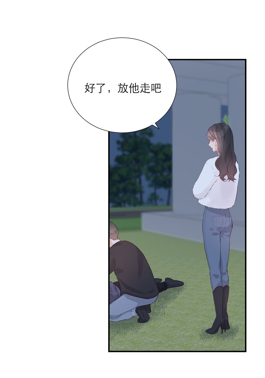 056 新的开始-第58话