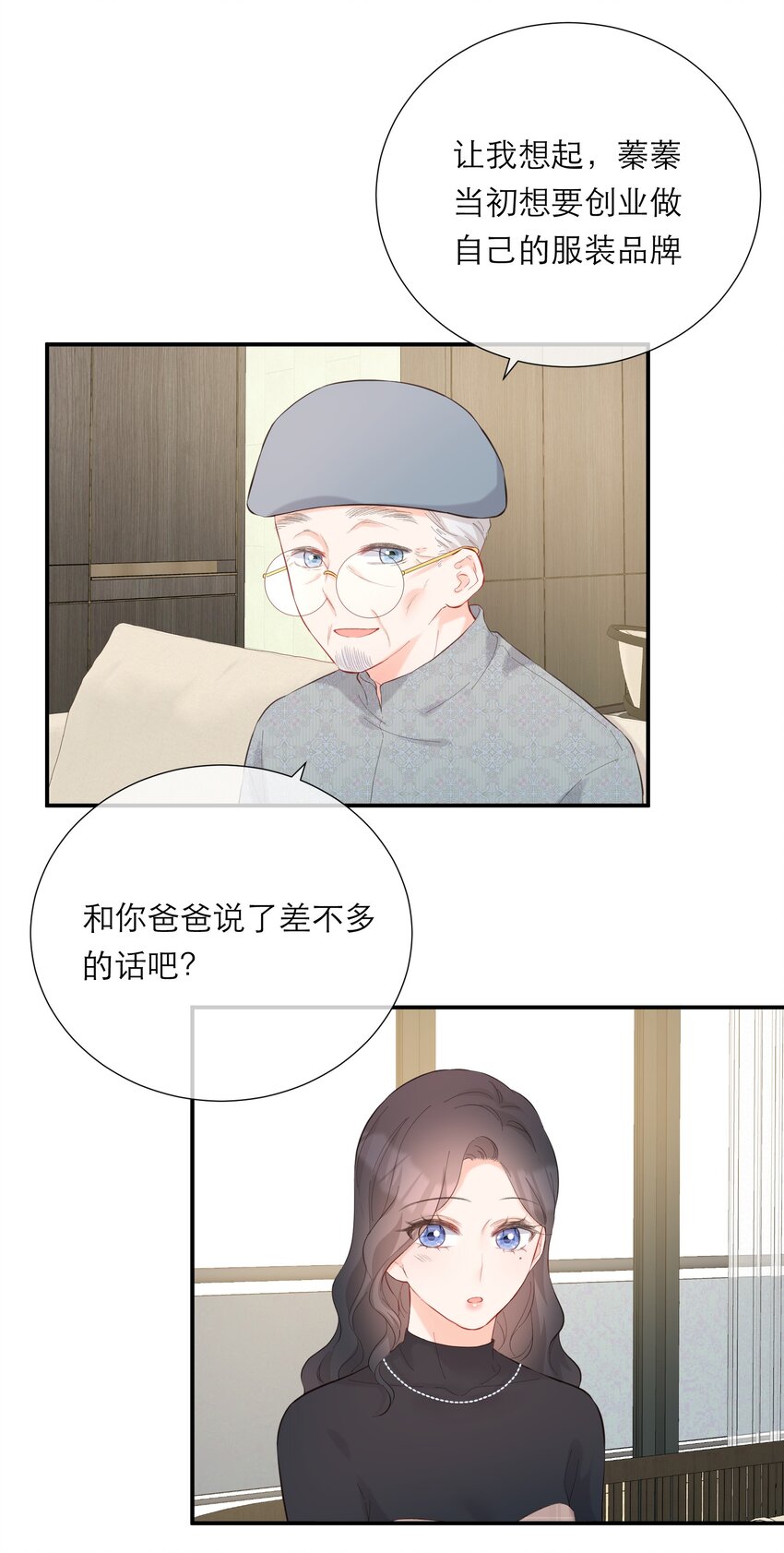058 愿意-第60话
