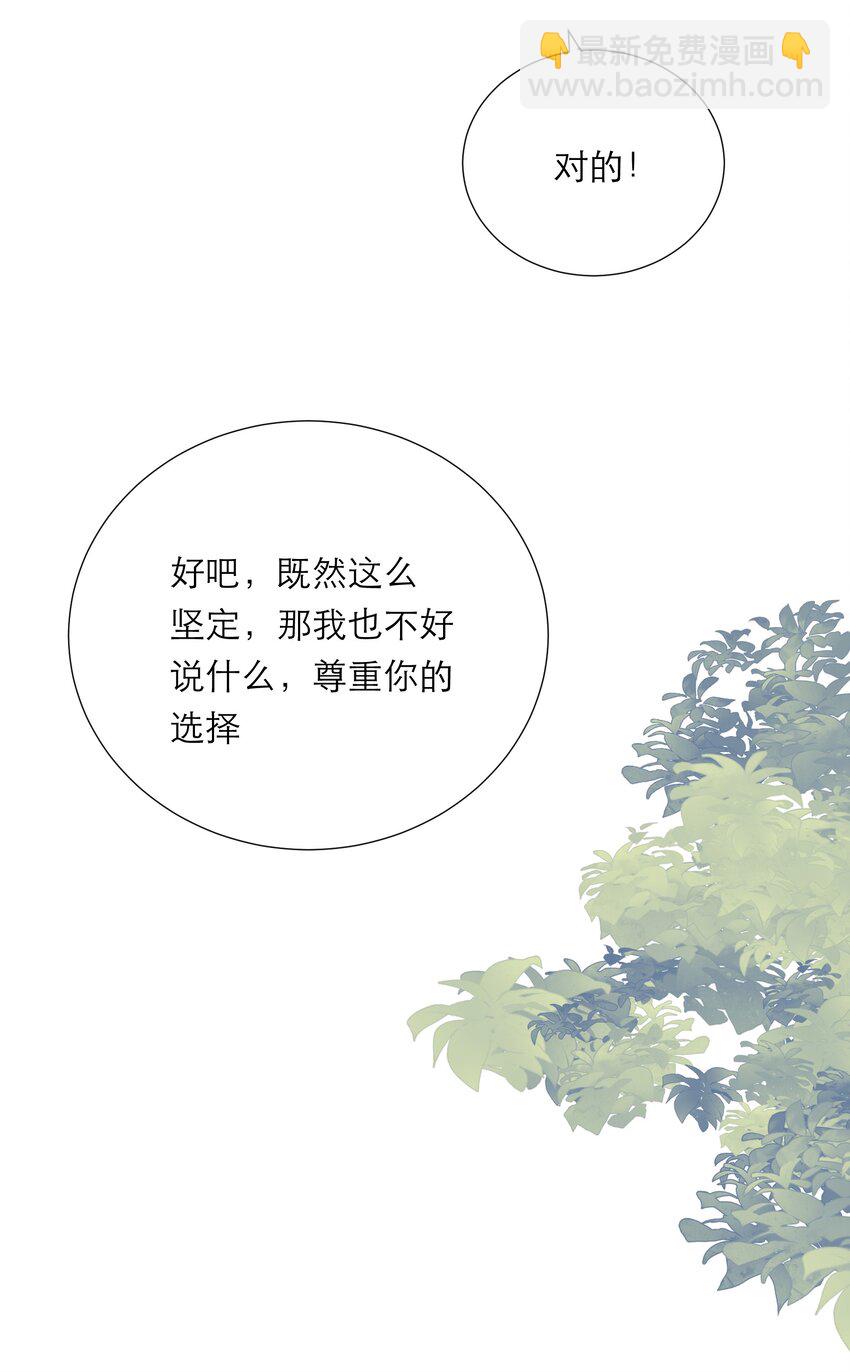 058 愿意-第60话
