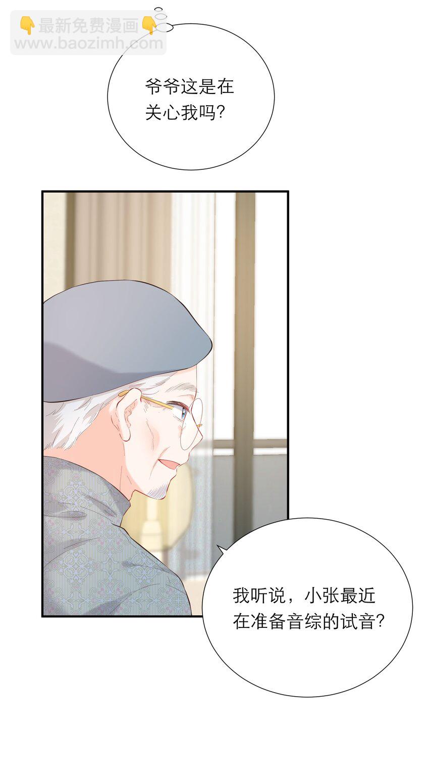 058 愿意-第60话