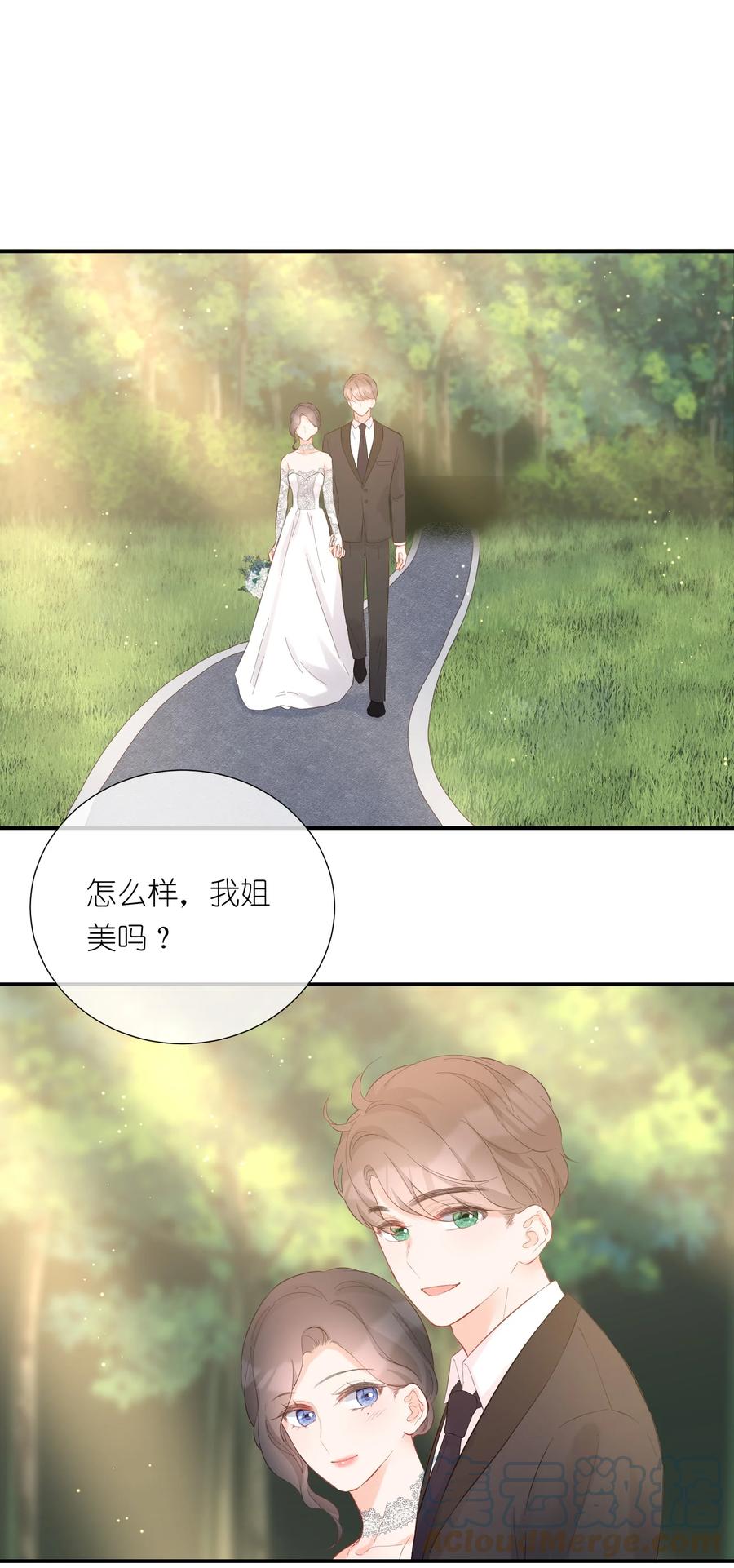 059 番外一-第62话