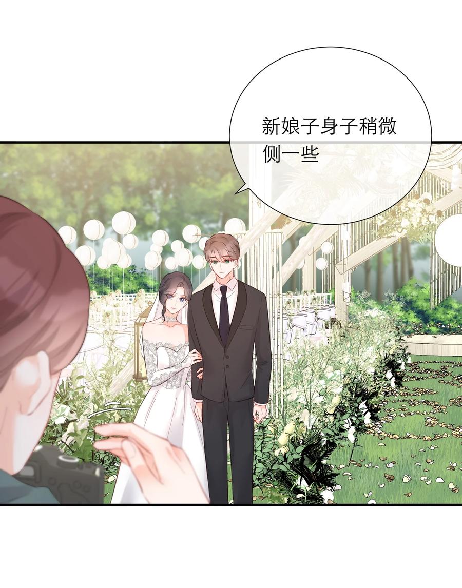 059 番外一-第62话
