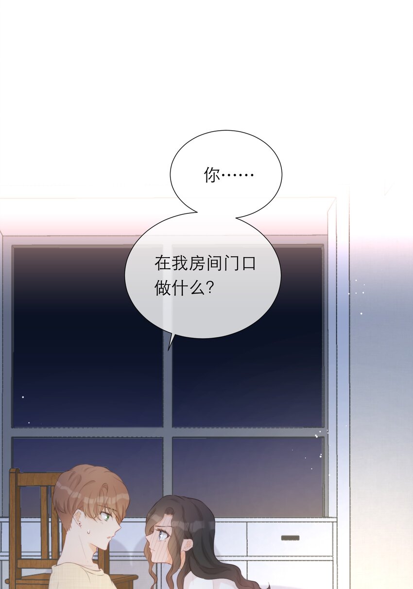 007 日出-第8话